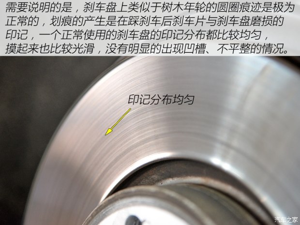 汽車剎車盤修復詳細解析 解決剎車異響和抖動